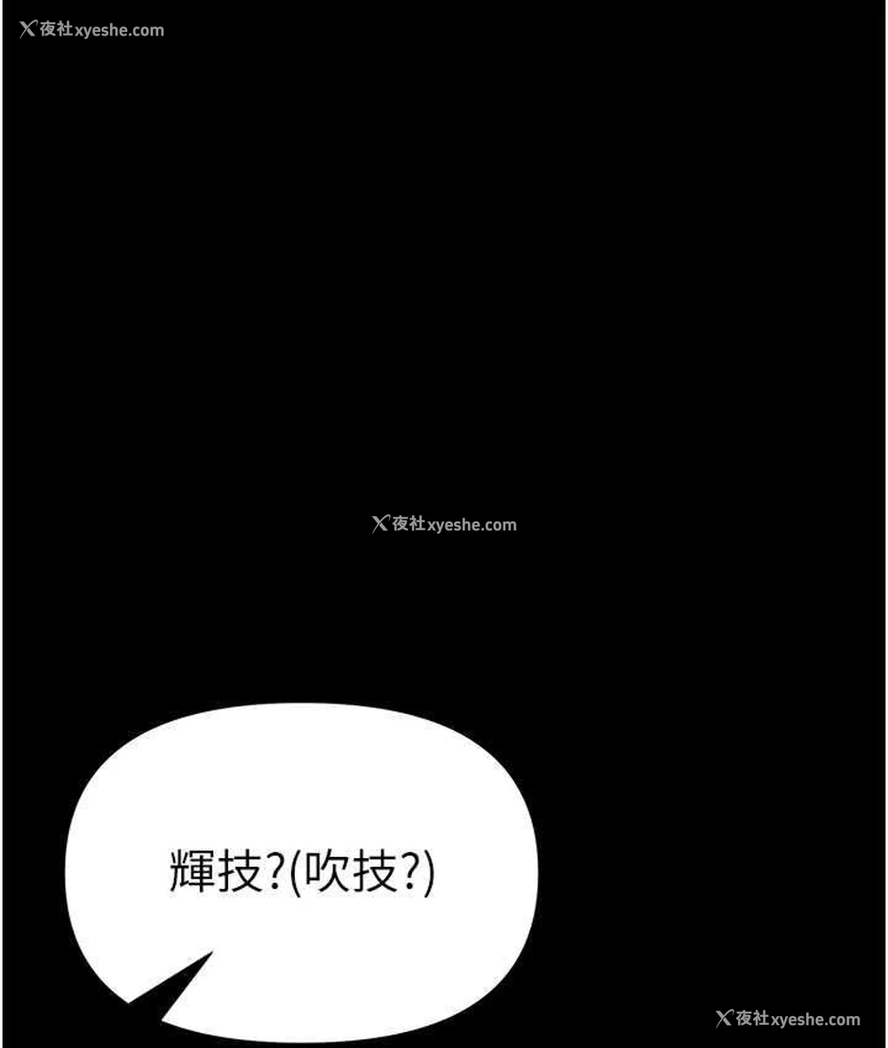 138P - 第一大弟子