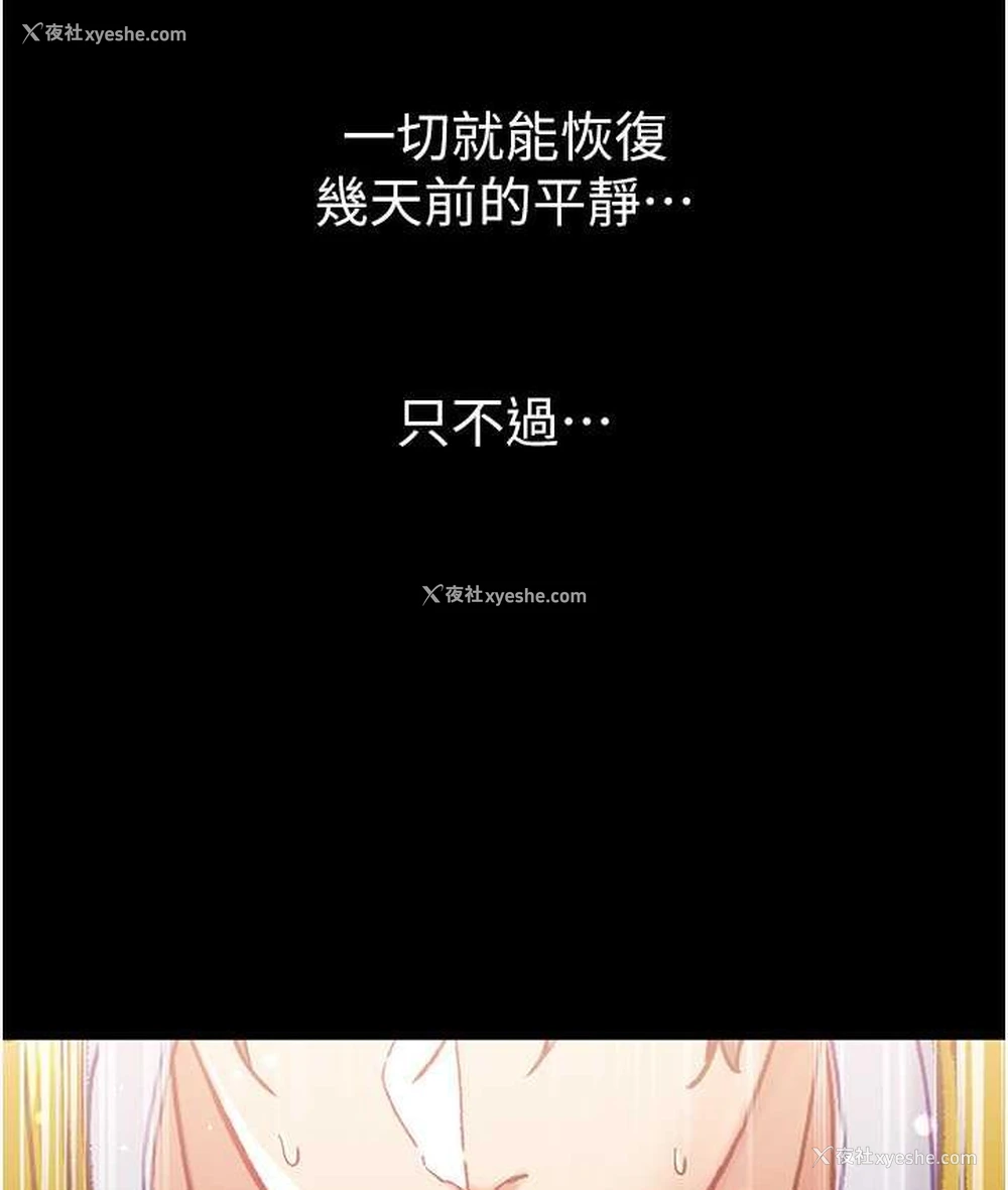 13P - 第一大弟子