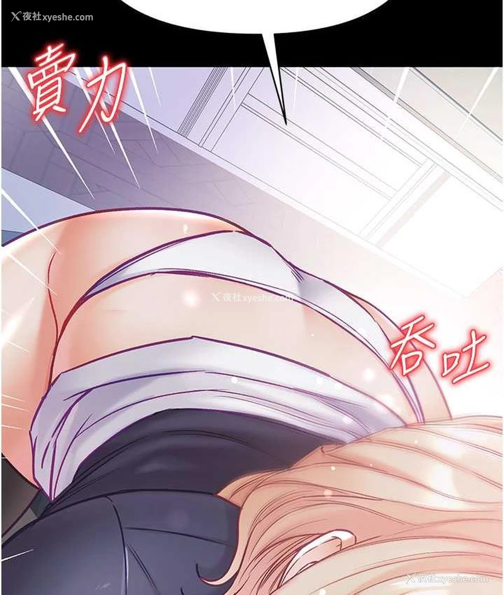 140P - 第一大弟子