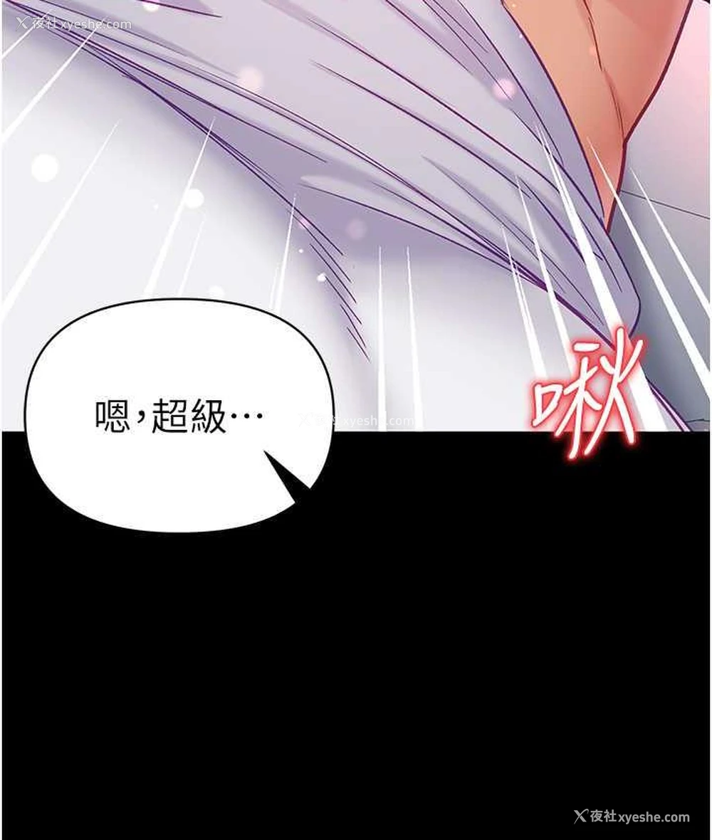 142P - 第一大弟子