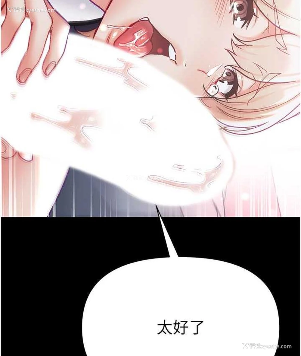 145P - 第一大弟子