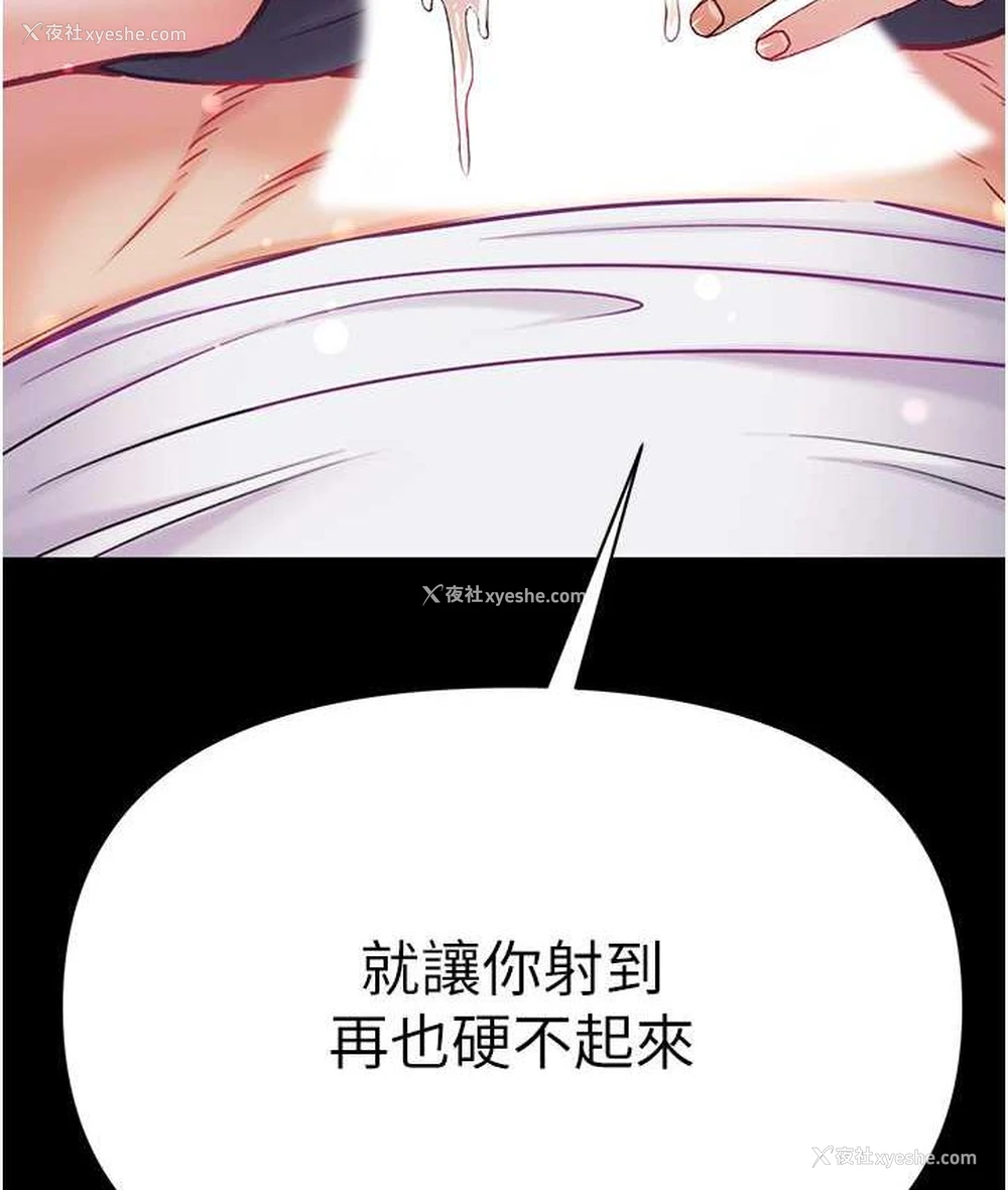 149P - 第一大弟子