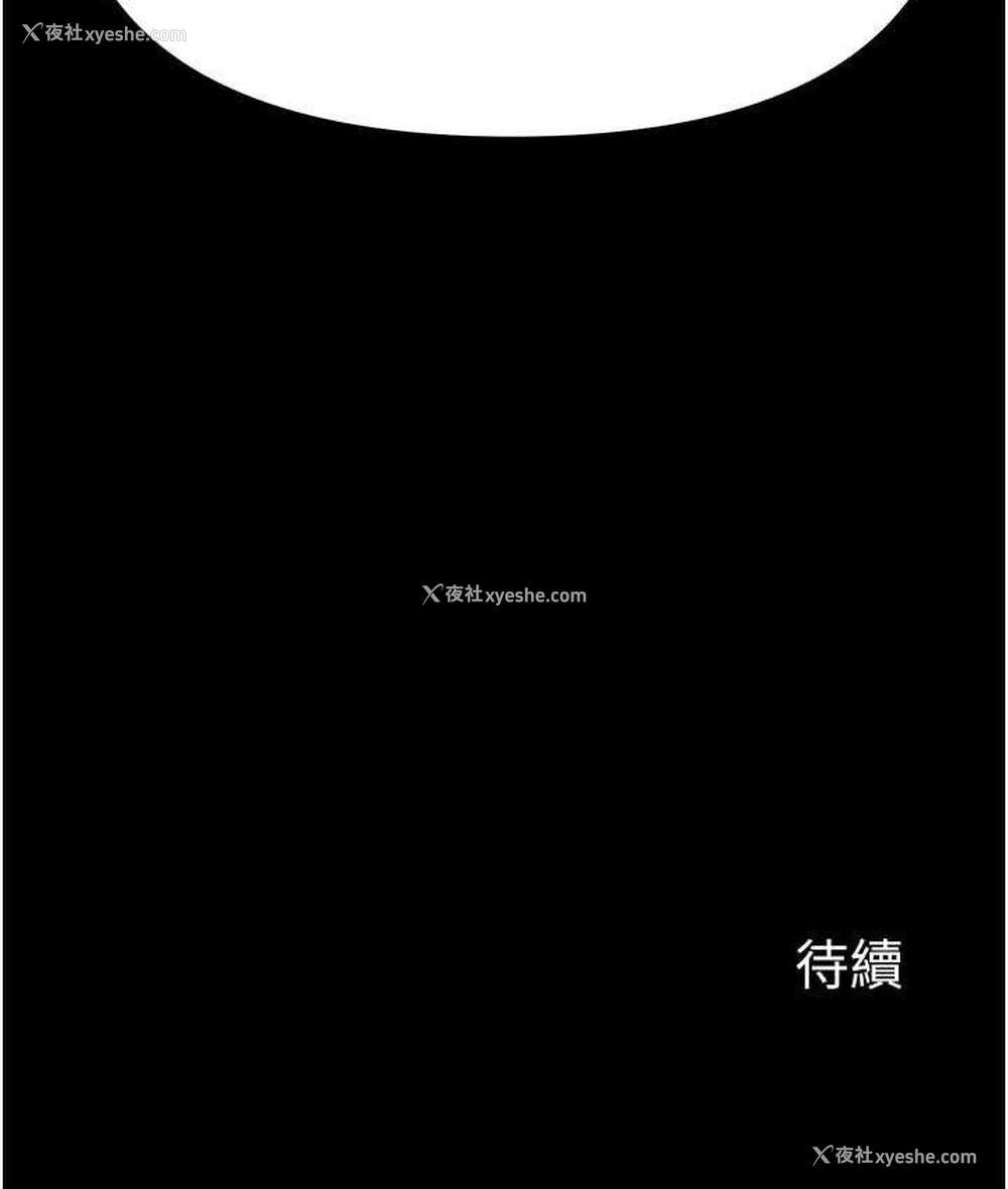 150P - 第一大弟子