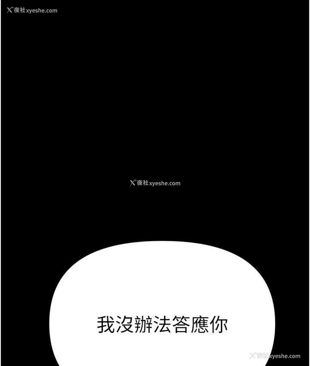 15P - 第一大弟子