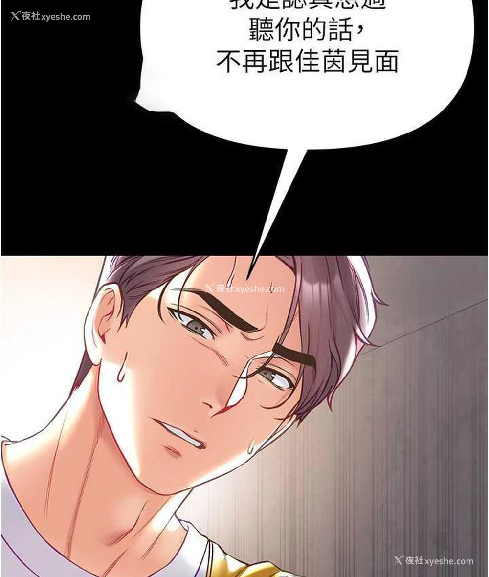 21P - 第一大弟子