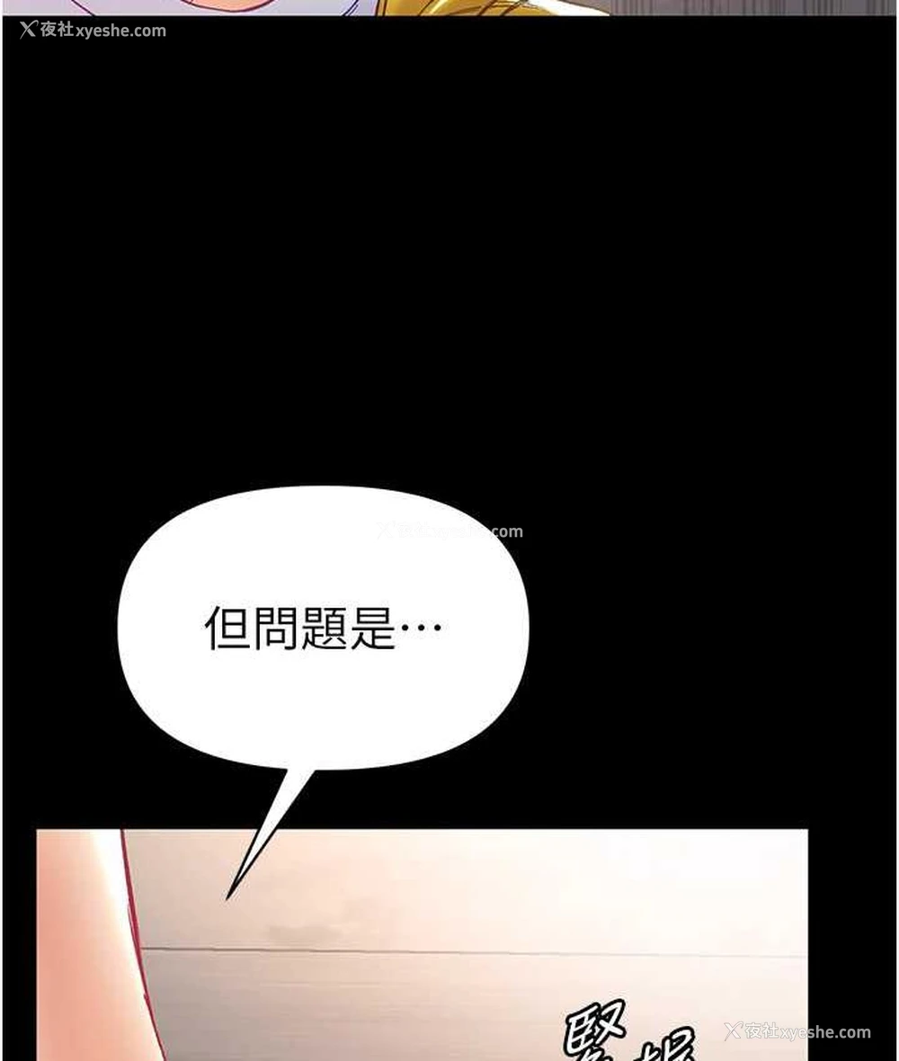 22P - 第一大弟子