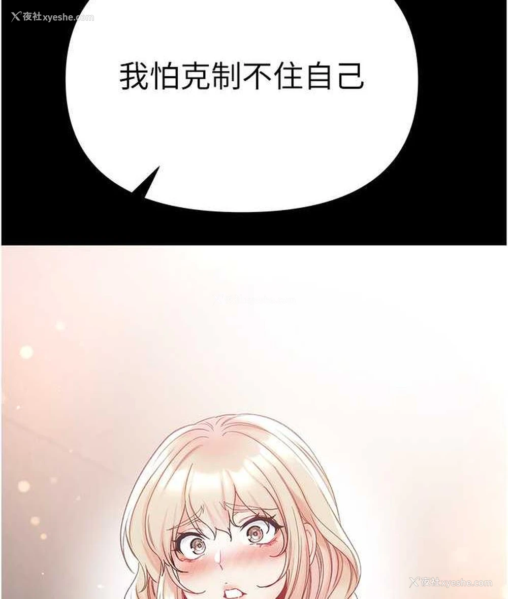 24P - 第一大弟子