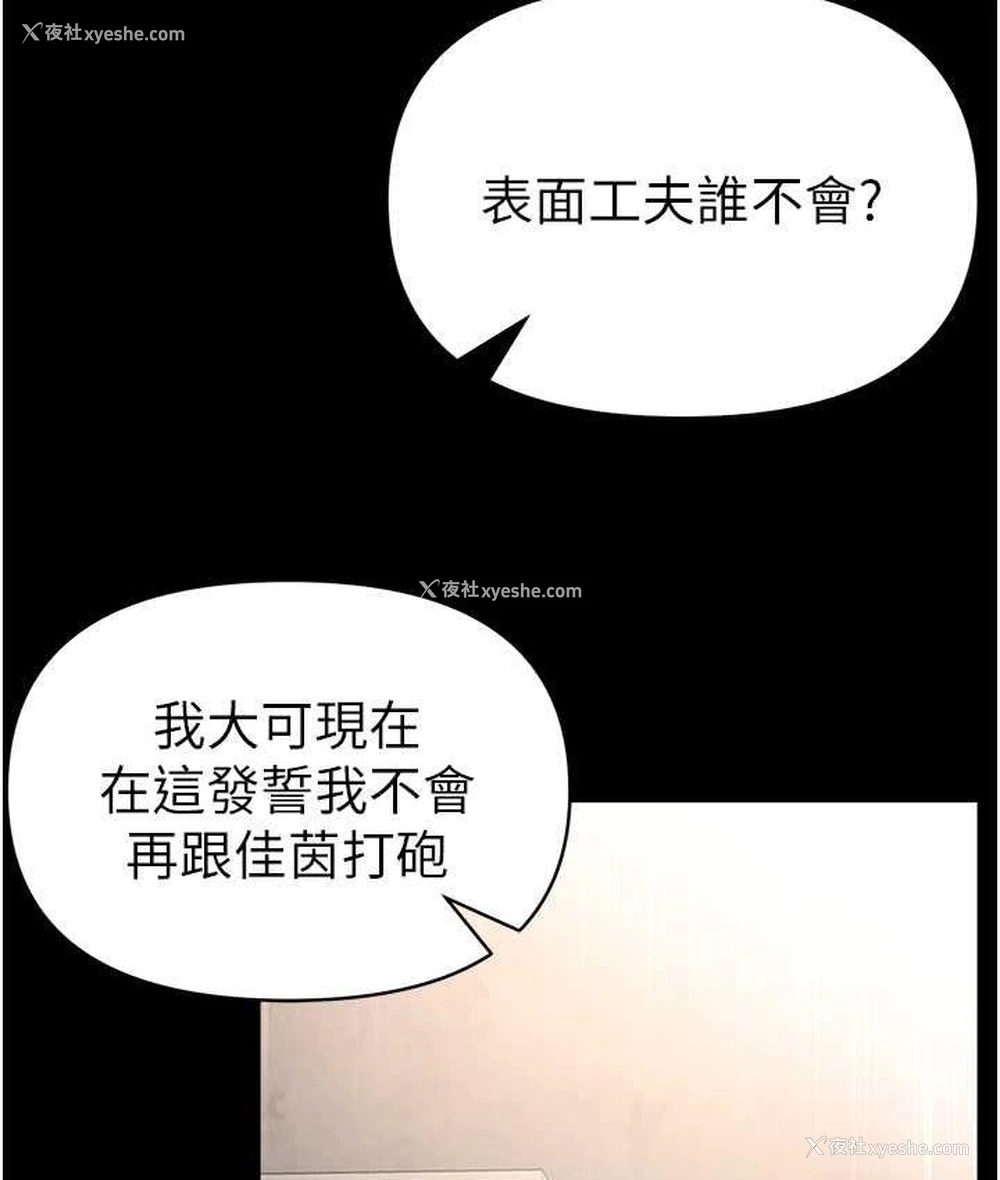 27P - 第一大弟子