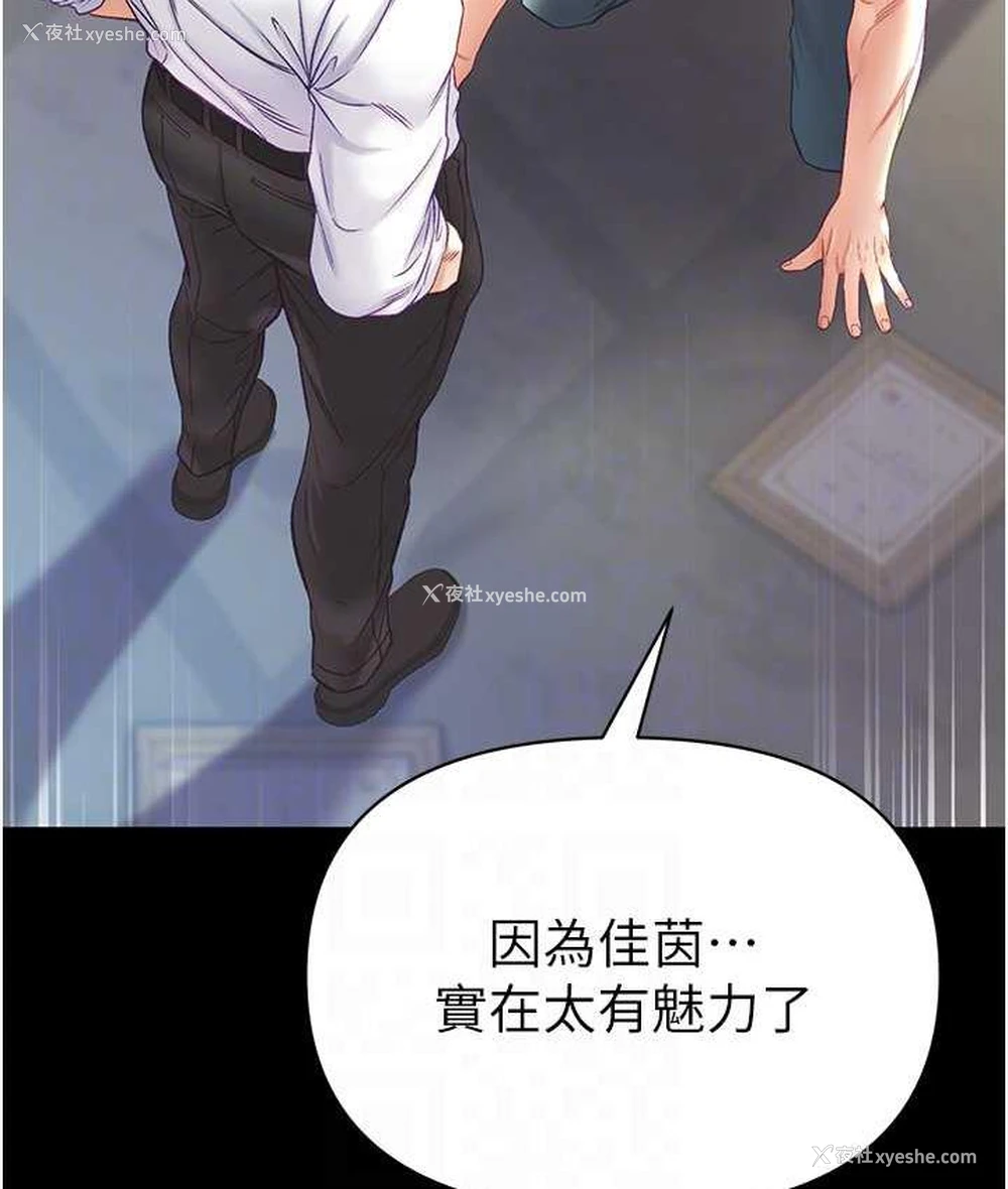 31P - 第一大弟子