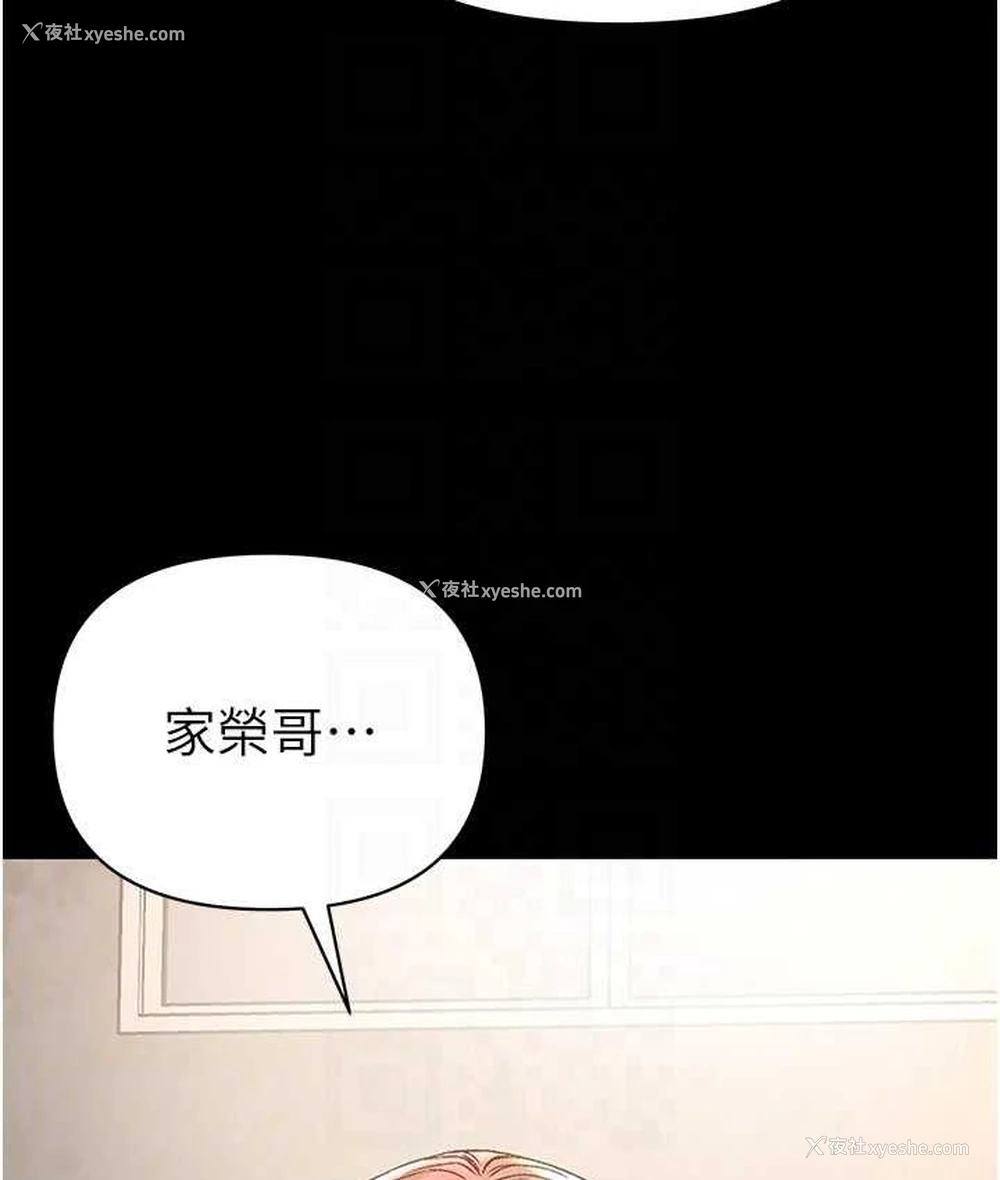 32P - 第一大弟子