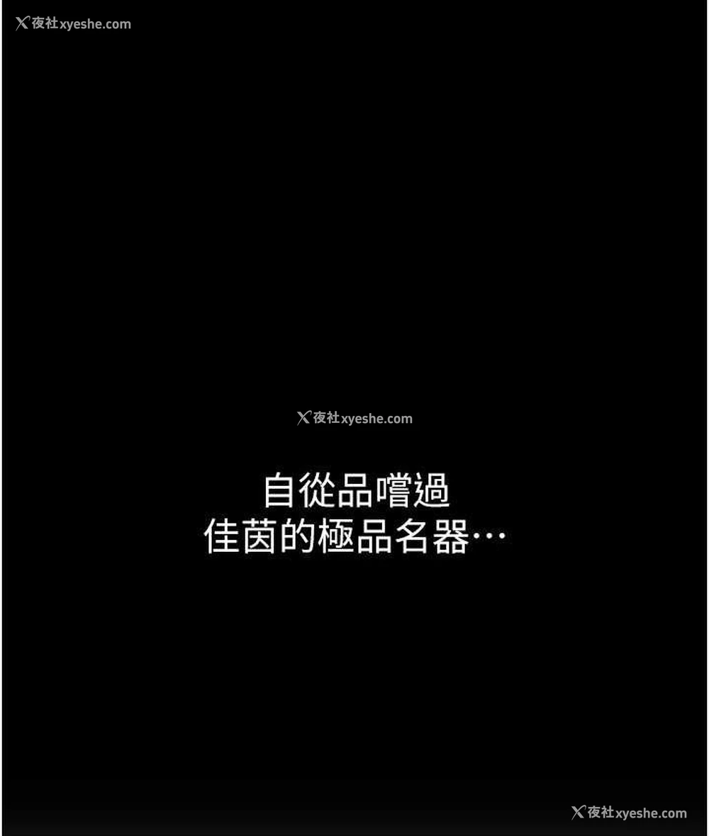 37P - 第一大弟子