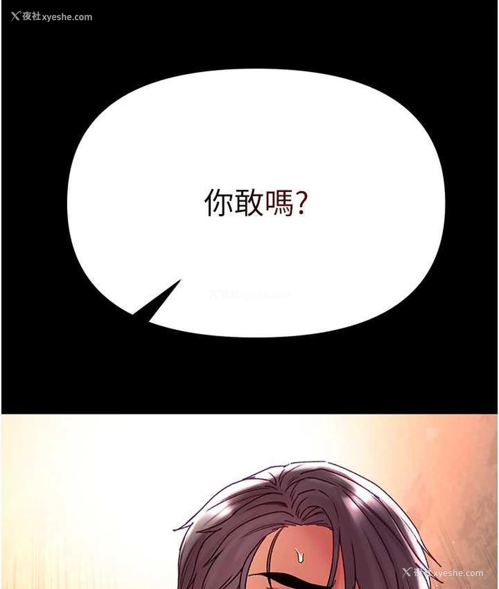 3P - 第一大弟子