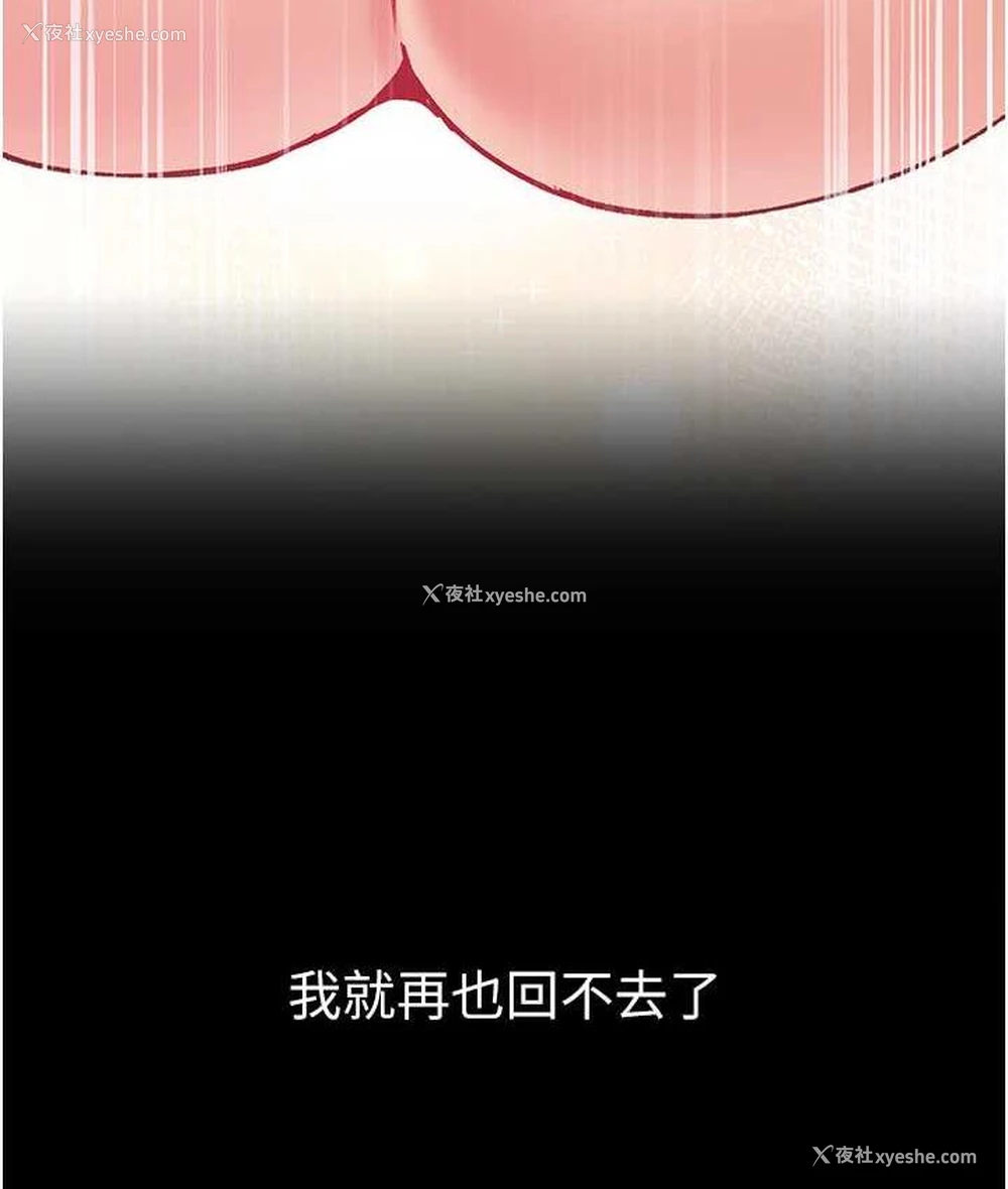 40P - 第一大弟子