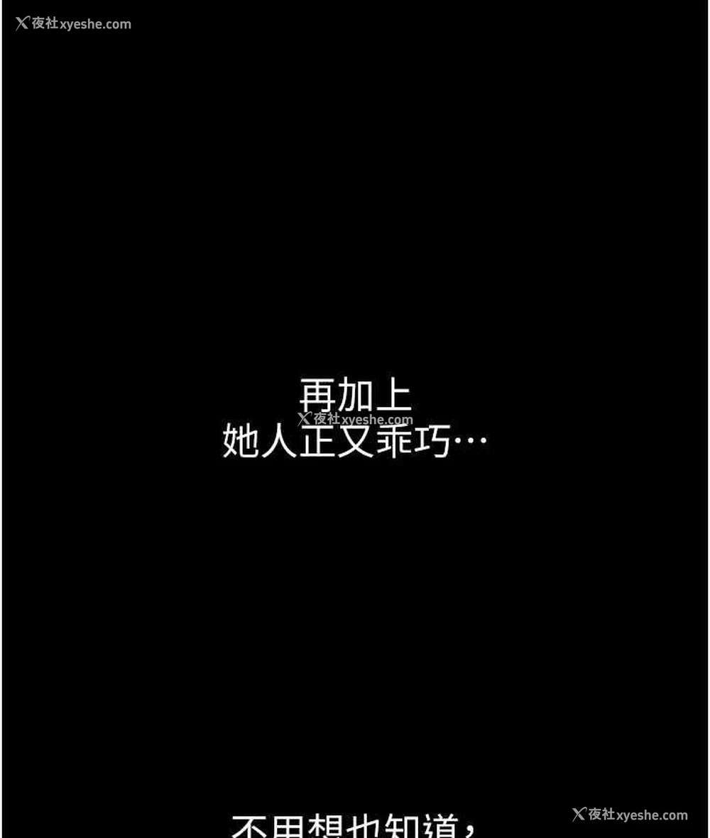41P - 第一大弟子