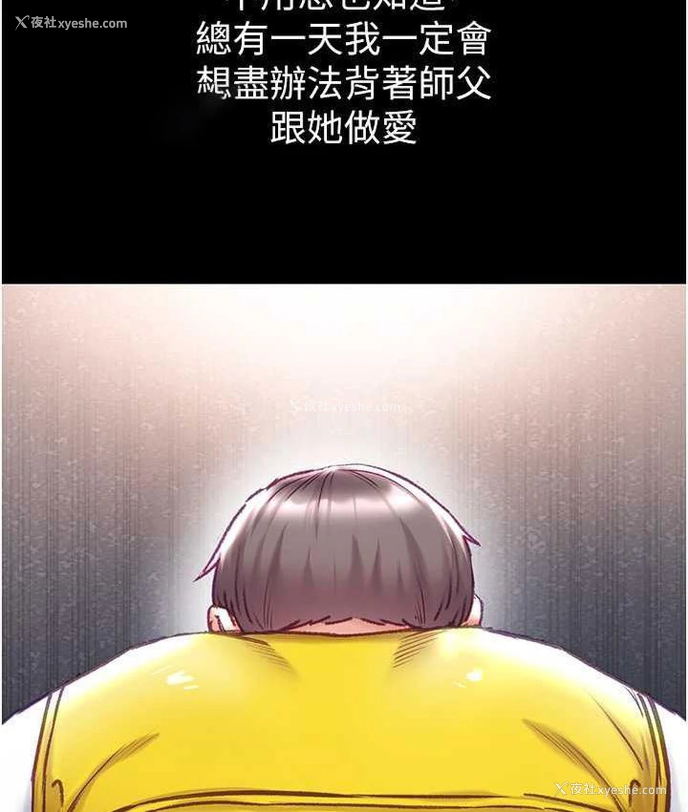 42P - 第一大弟子