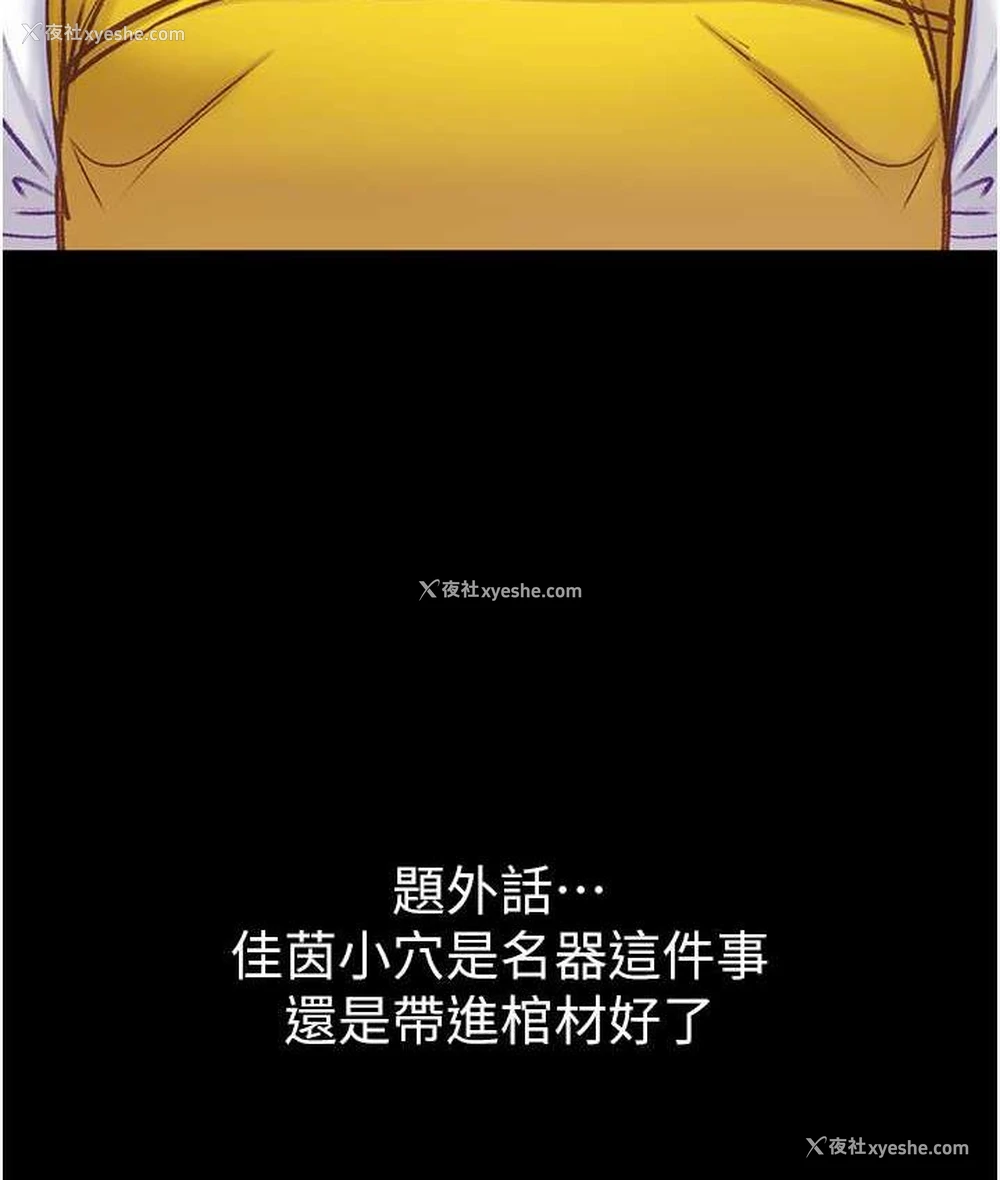 43P - 第一大弟子