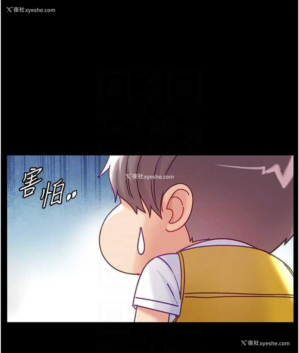 44P - 第一大弟子