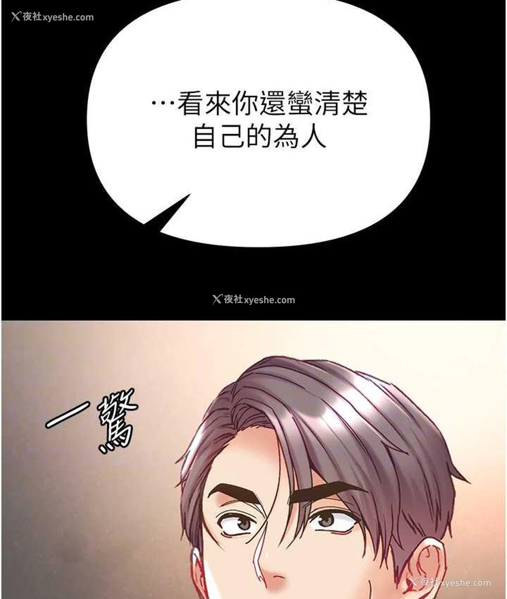 47P - 第一大弟子