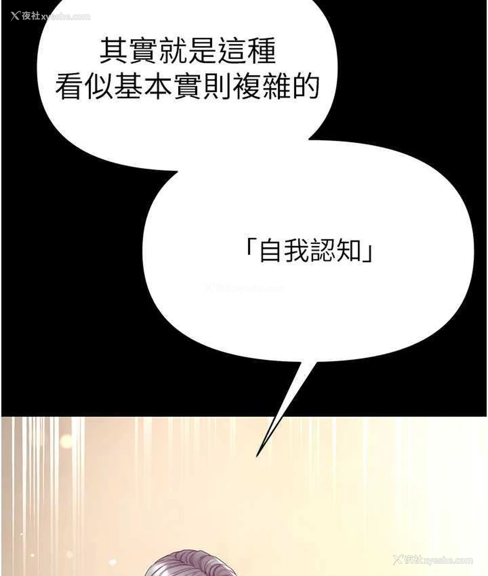 51P - 第一大弟子