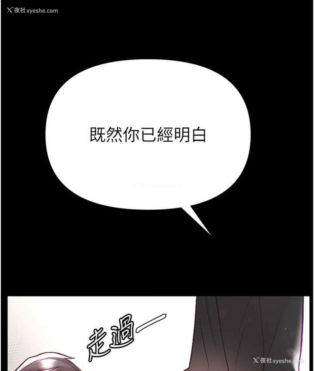 54P - 第一大弟子
