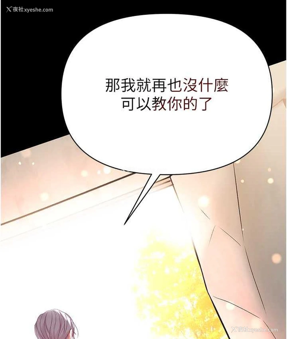 56P - 第一大弟子