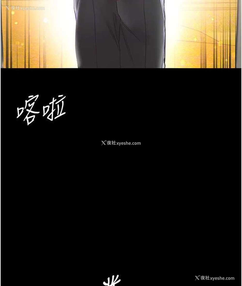 61P - 第一大弟子