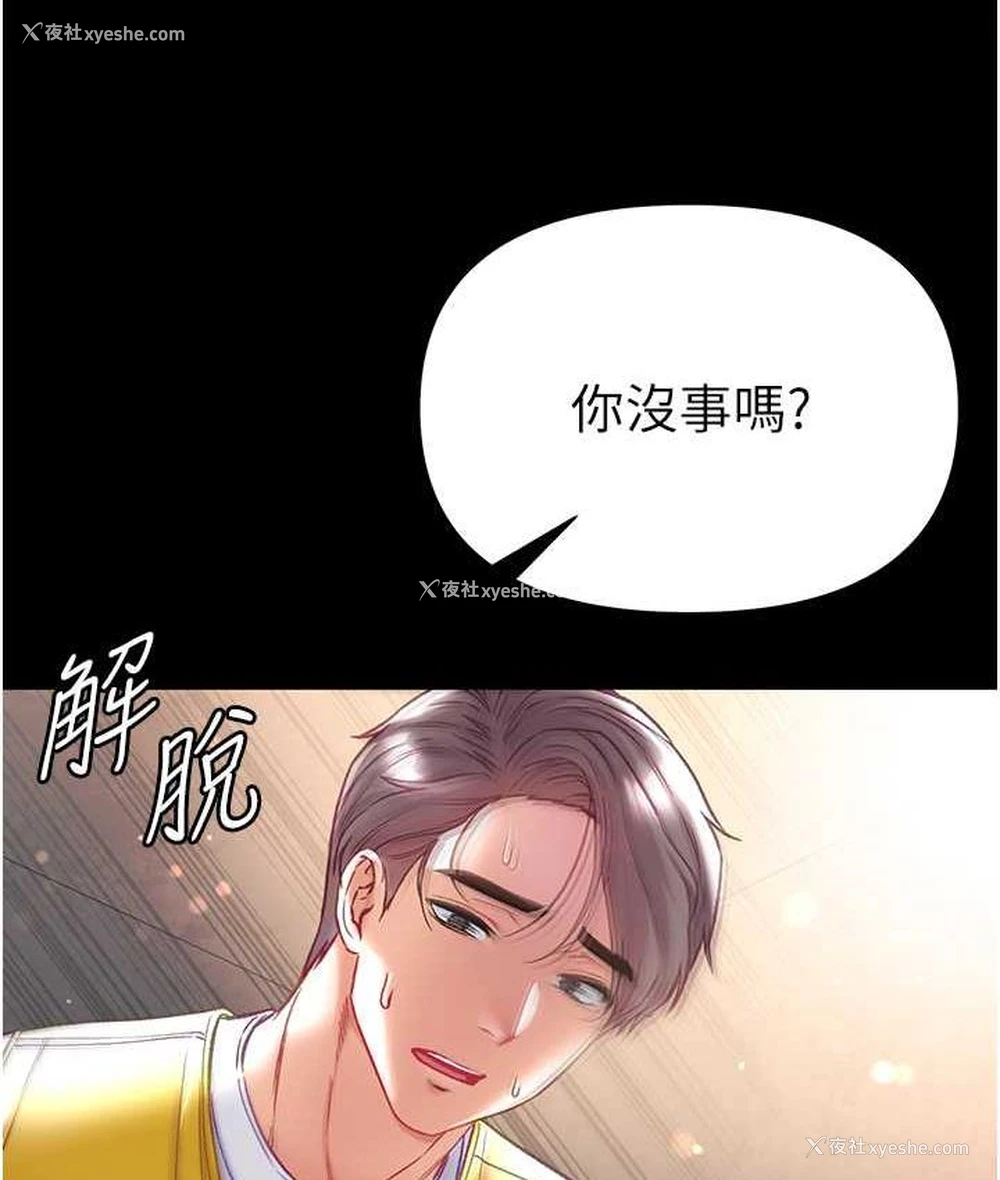 65P - 第一大弟子