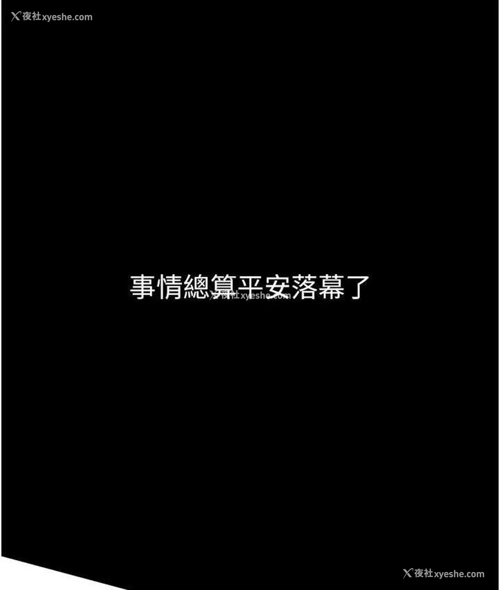 67P - 第一大弟子