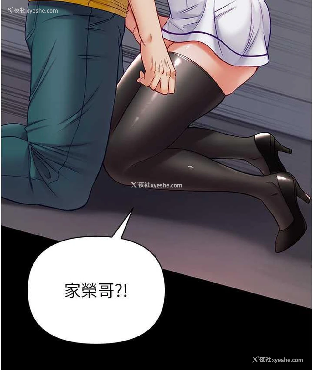 69P - 第一大弟子