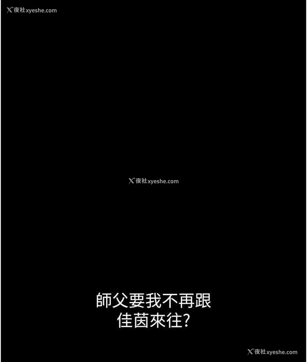 6P - 第一大弟子