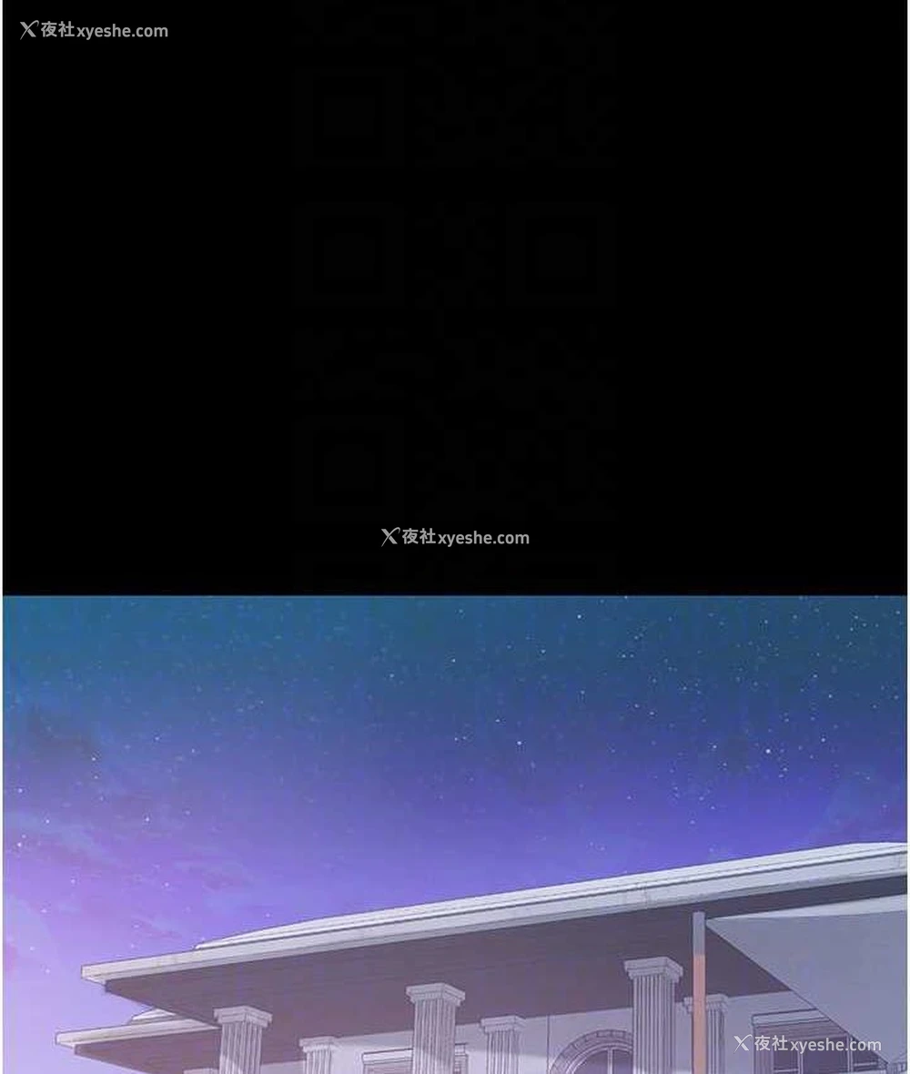 71P - 第一大弟子