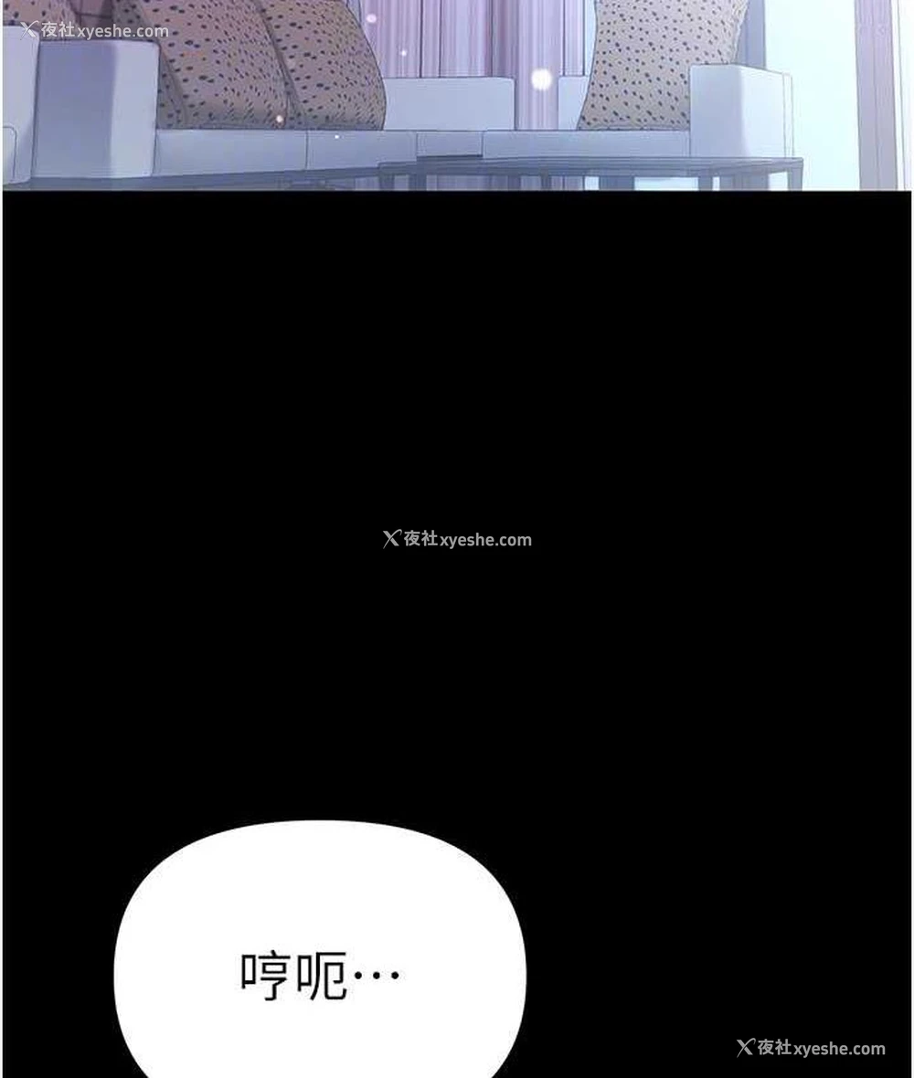 74P - 第一大弟子