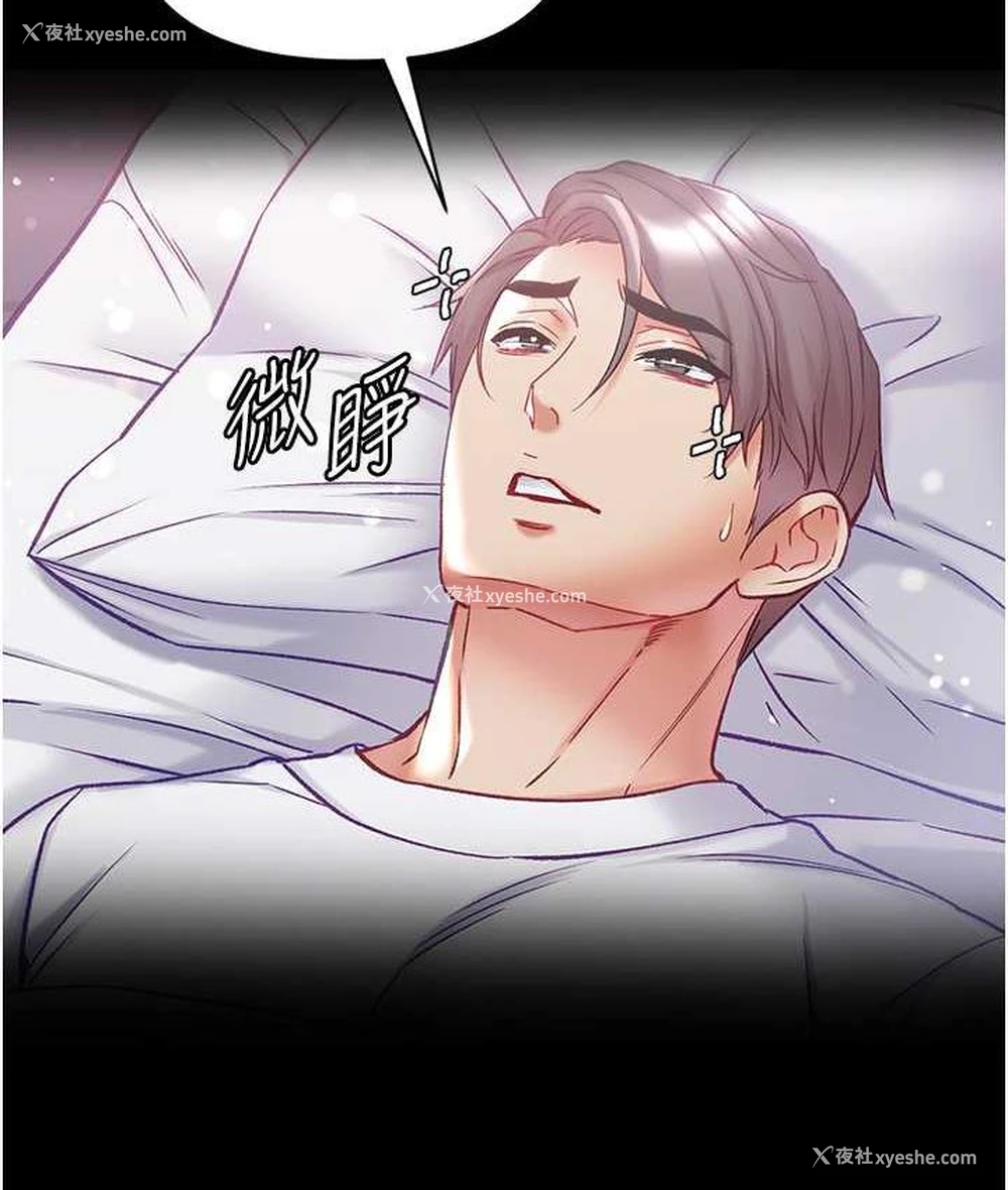 75P - 第一大弟子