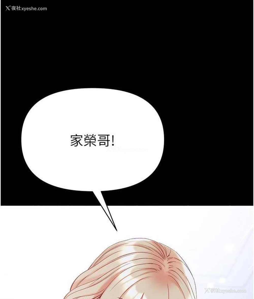 76P - 第一大弟子