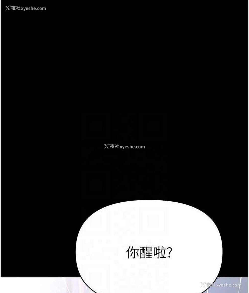 78P - 第一大弟子
