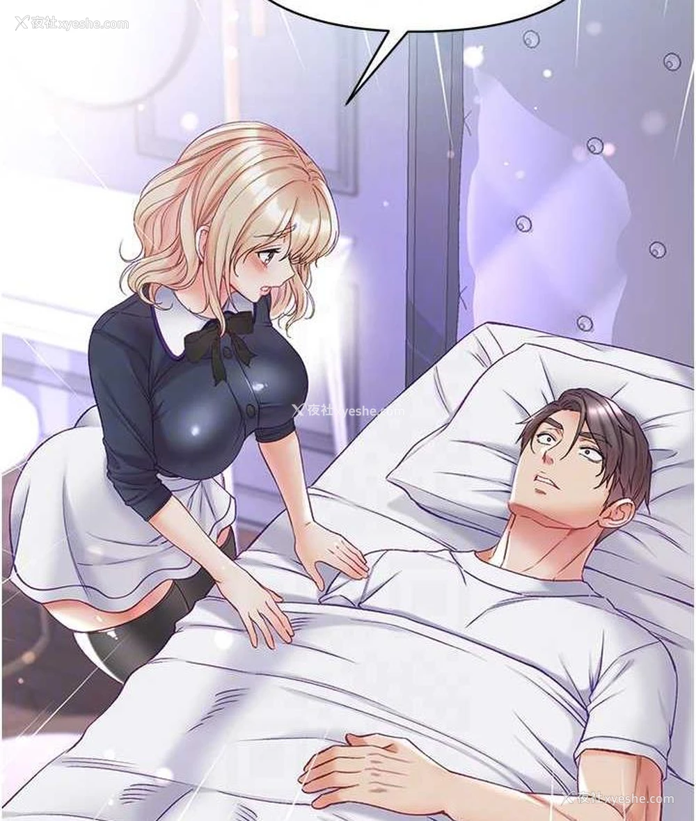 79P - 第一大弟子