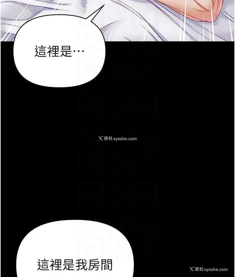 80P - 第一大弟子
