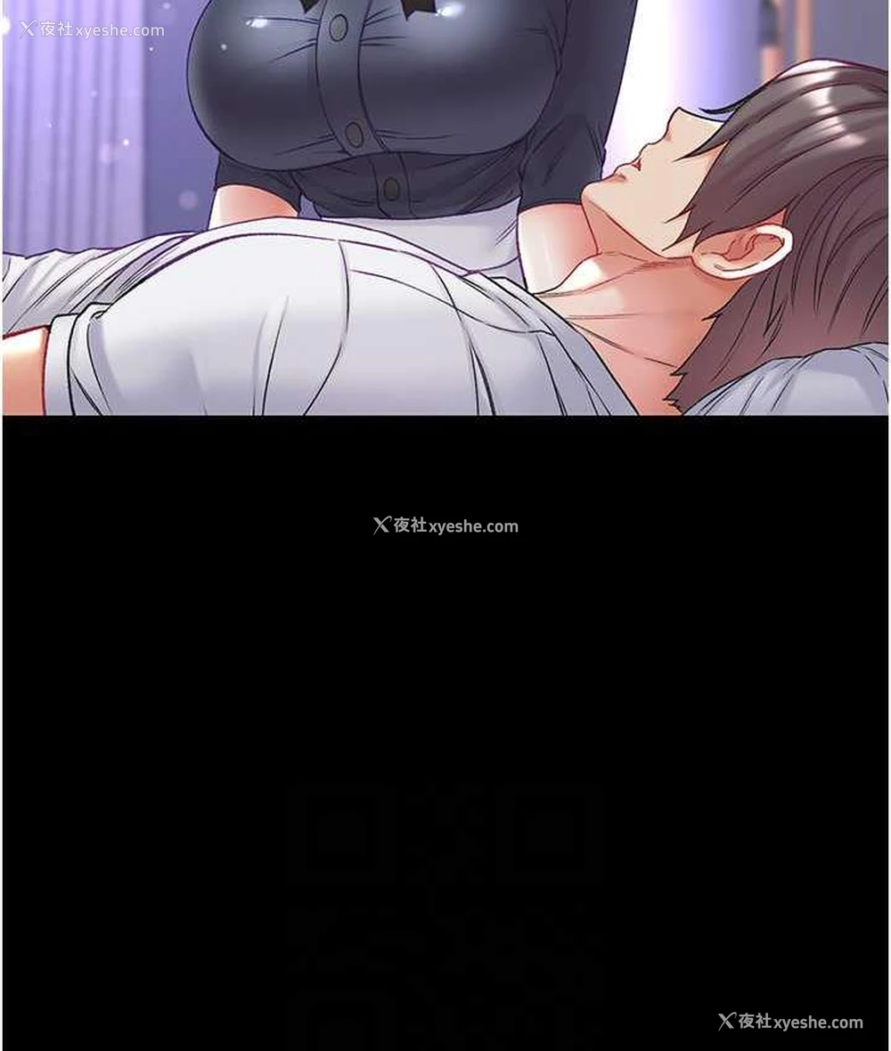 82P - 第一大弟子