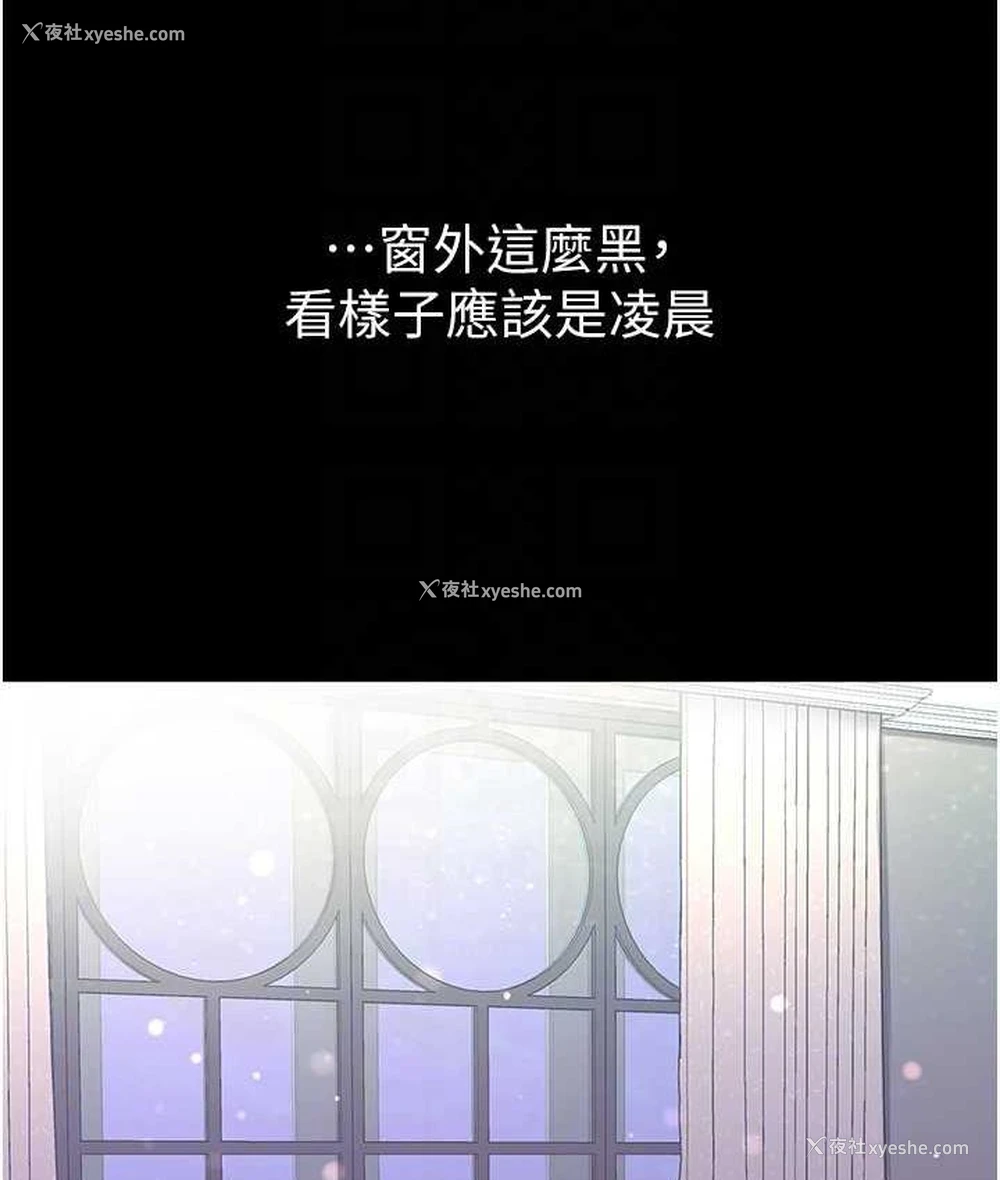 83P - 第一大弟子
