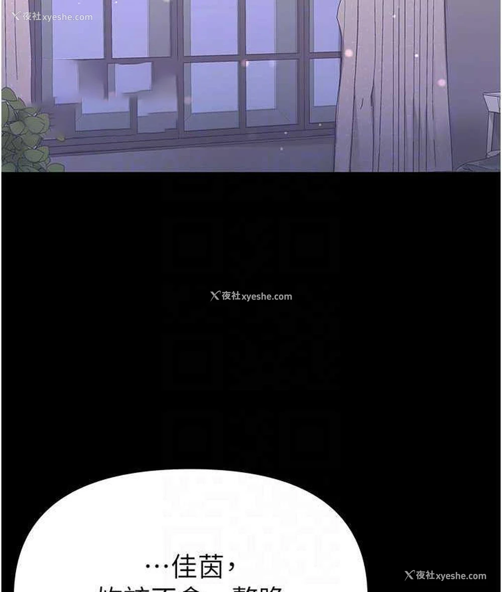 84P - 第一大弟子