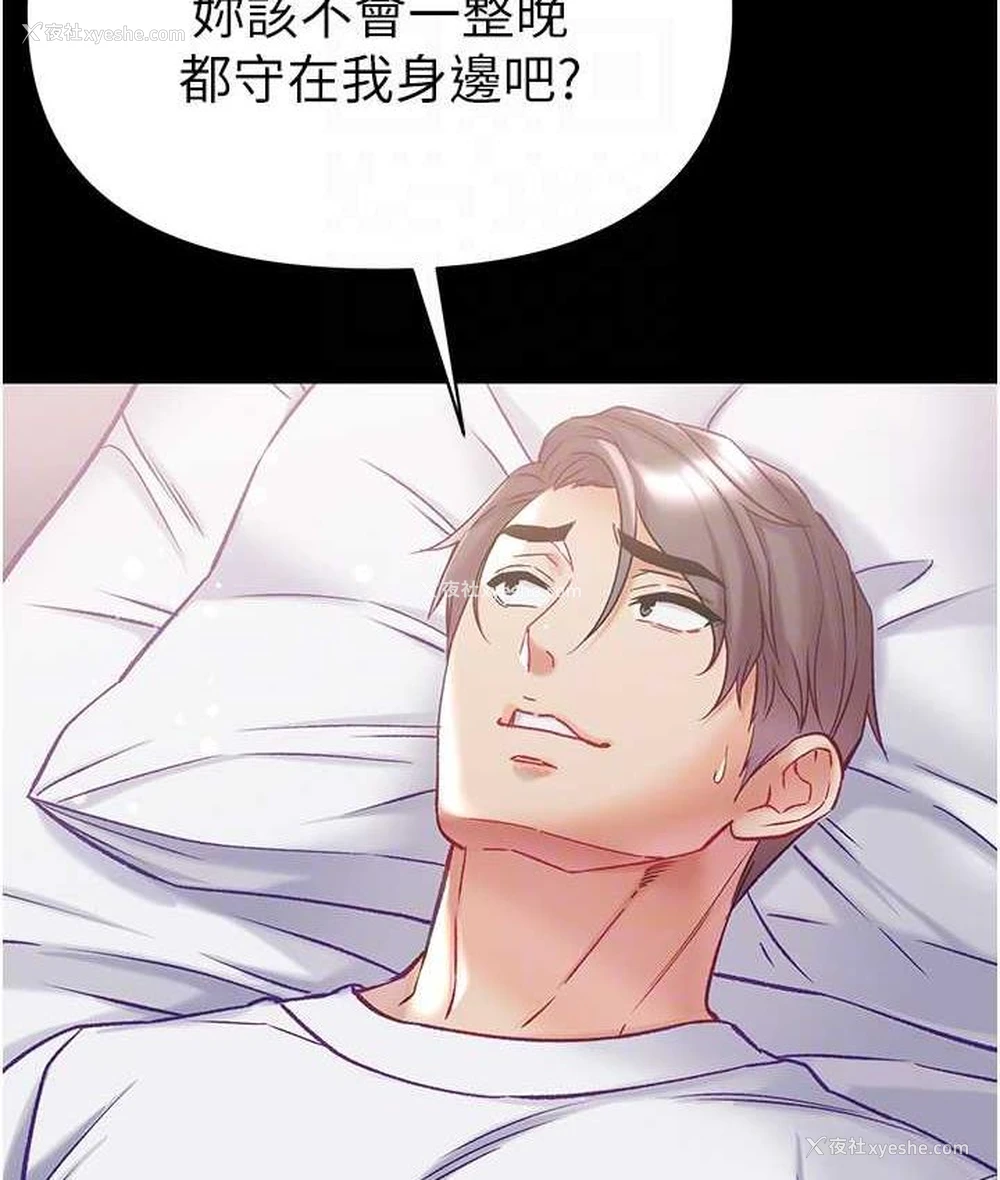 85P - 第一大弟子