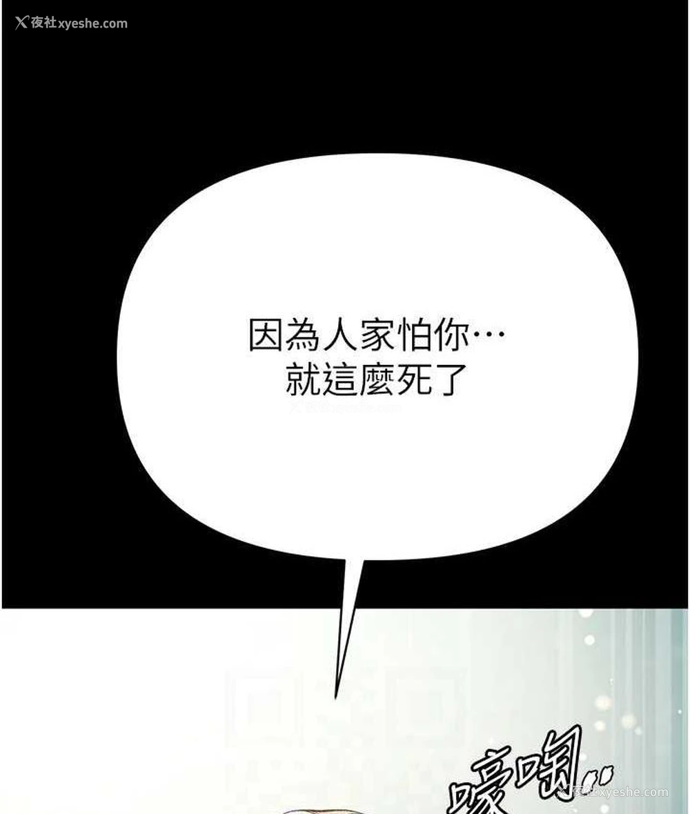 89P - 第一大弟子