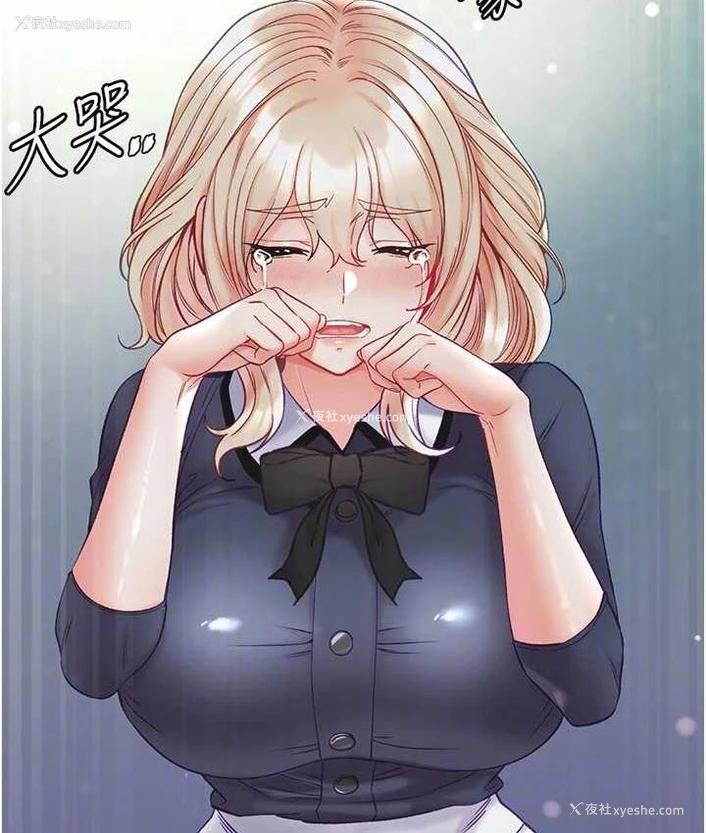 90P - 第一大弟子