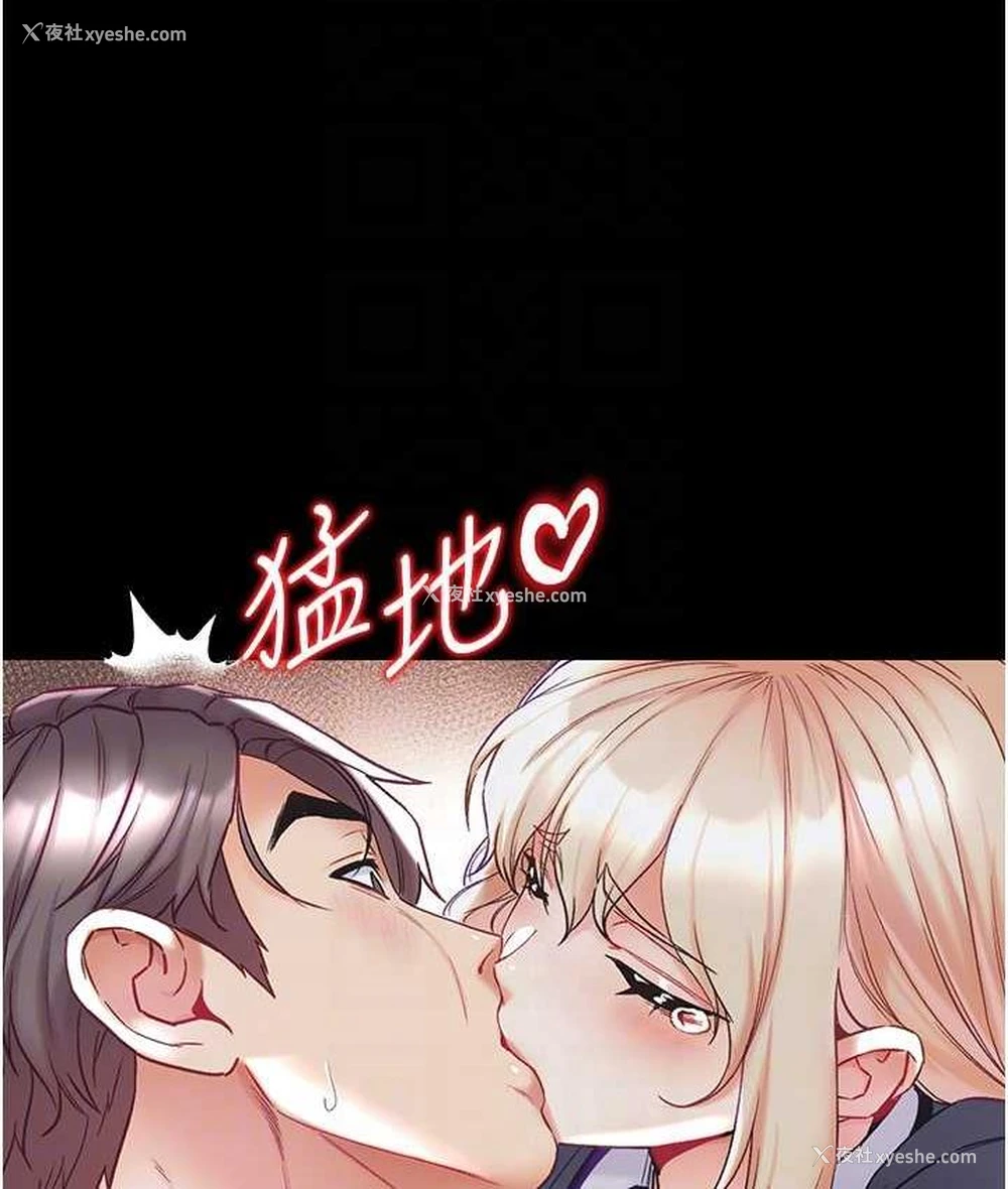 95P - 第一大弟子