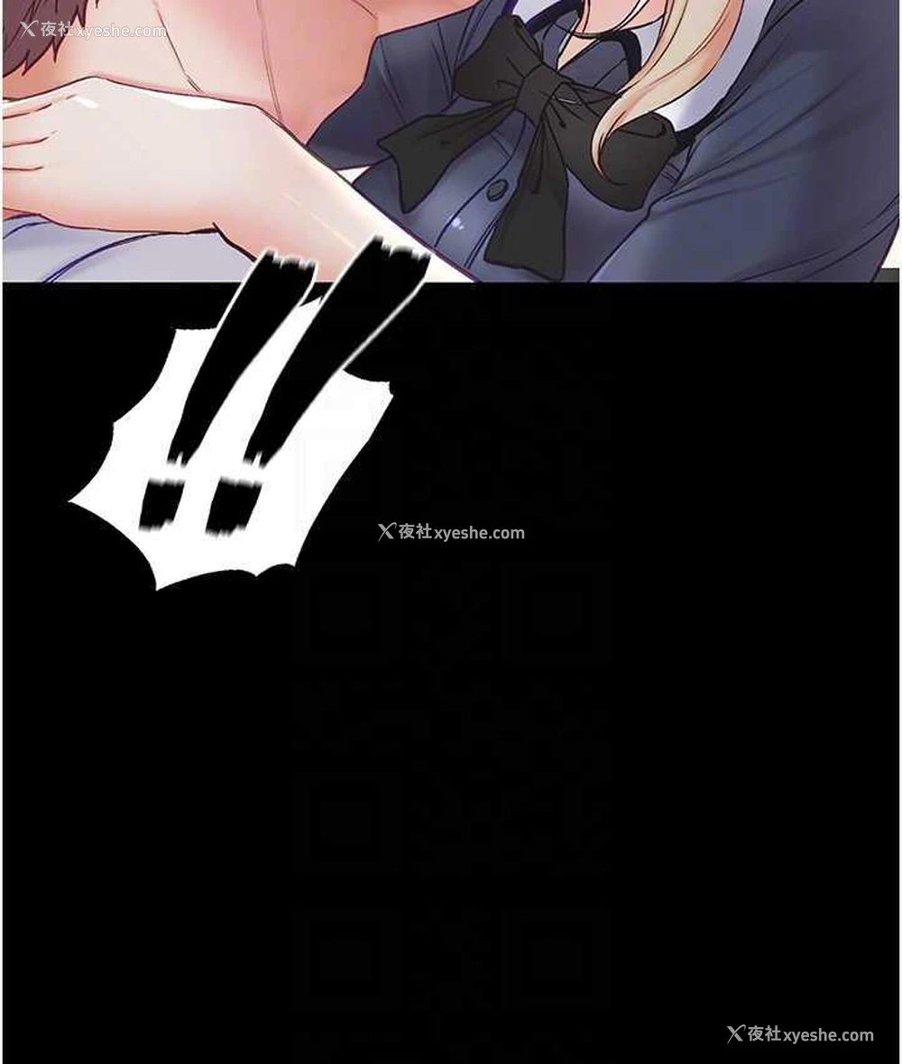 96P - 第一大弟子