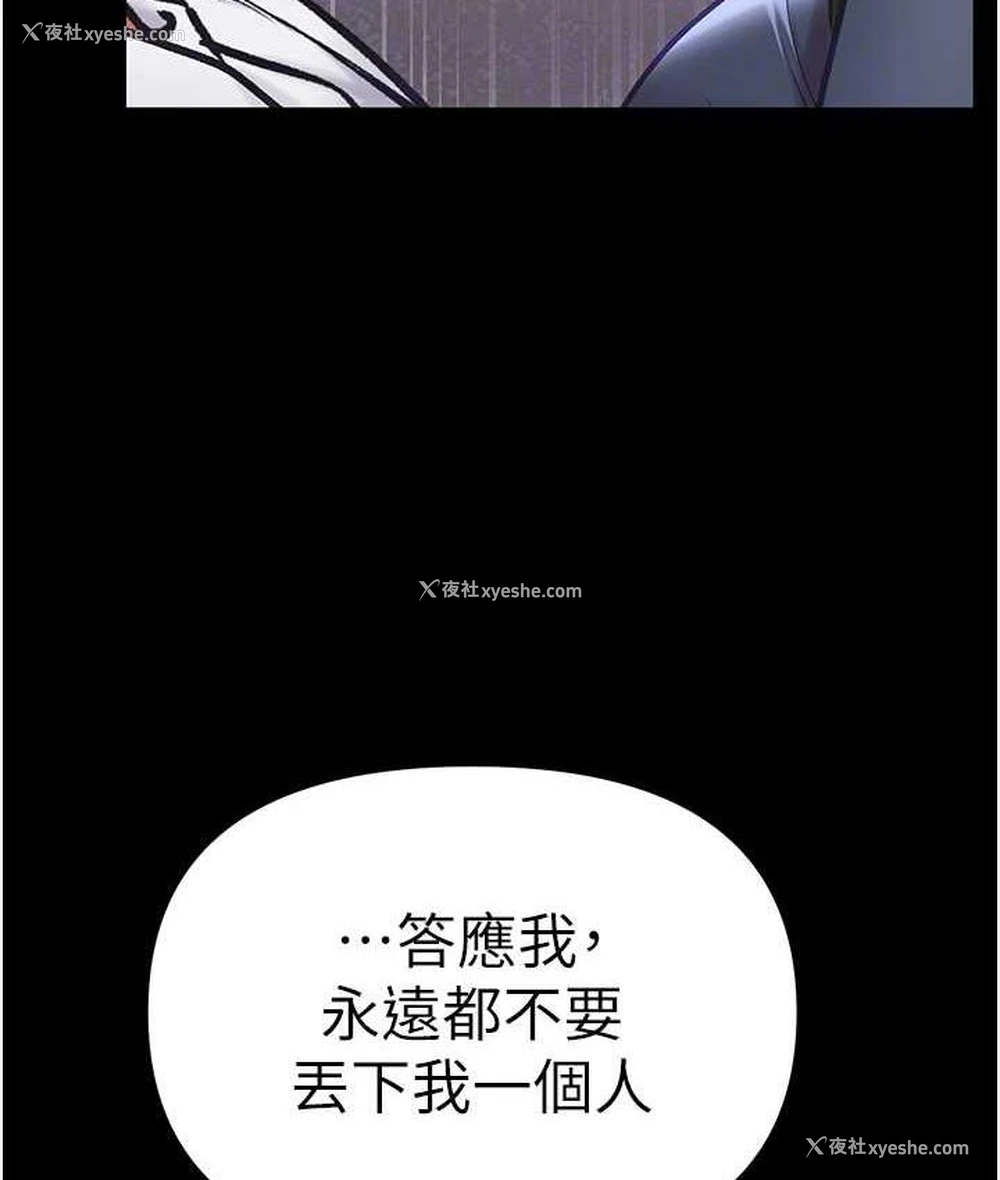 98P - 第一大弟子