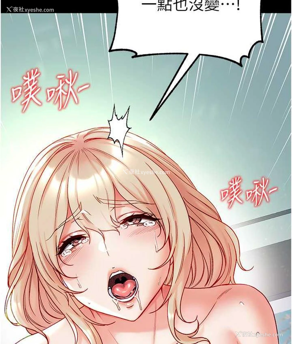 10P - 第一大弟子