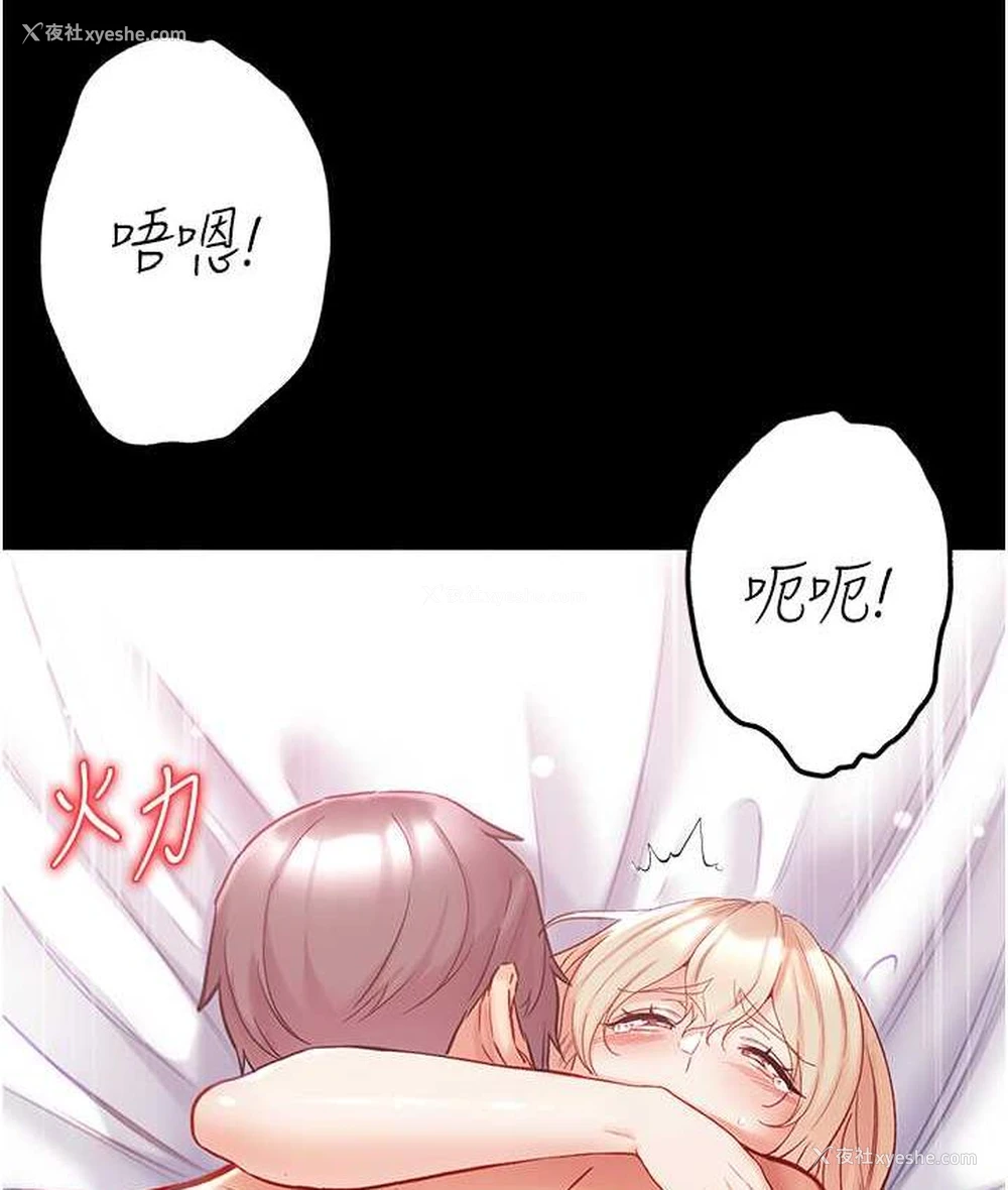 102P - 第一大弟子
