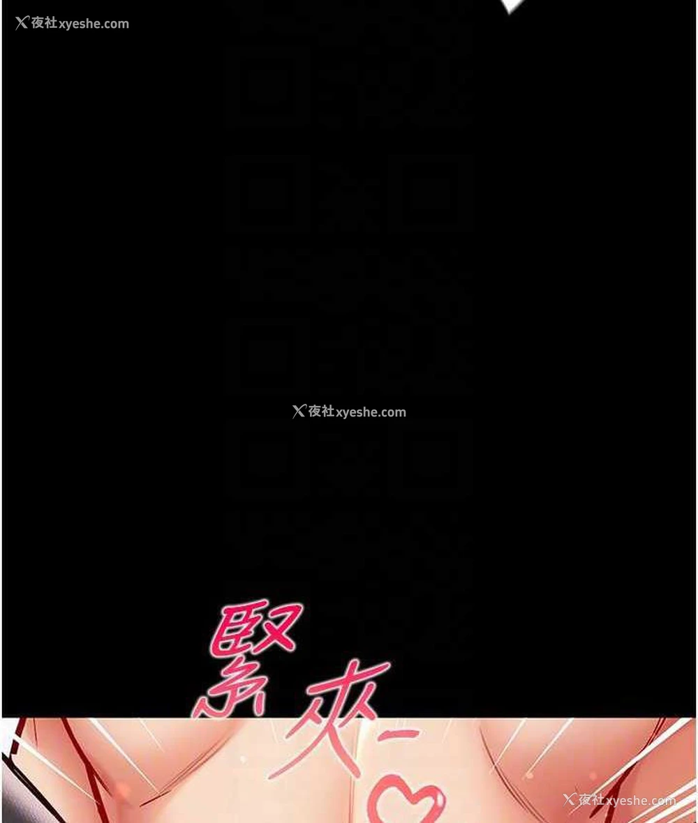 105P - 第一大弟子