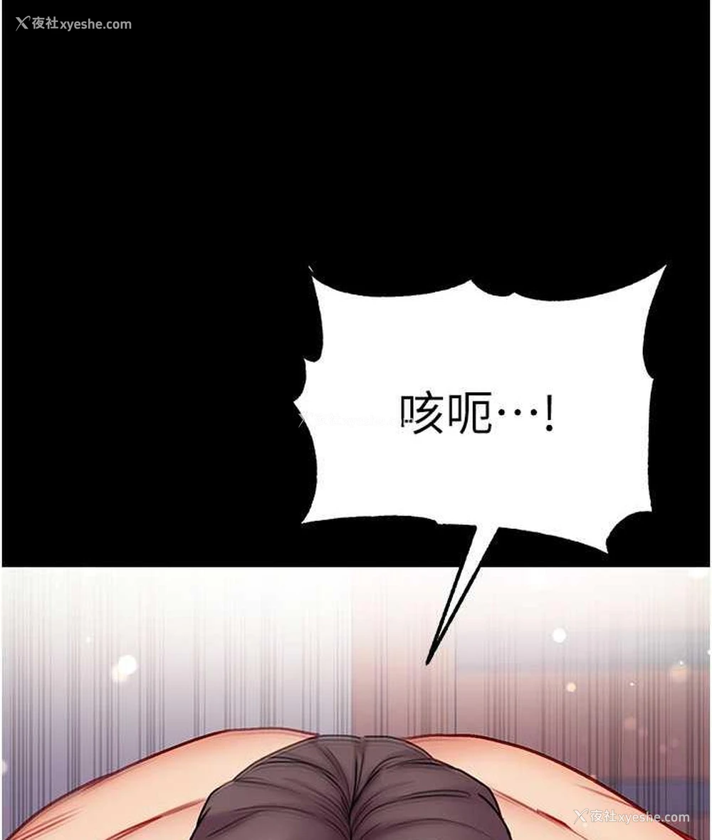 107P - 第一大弟子